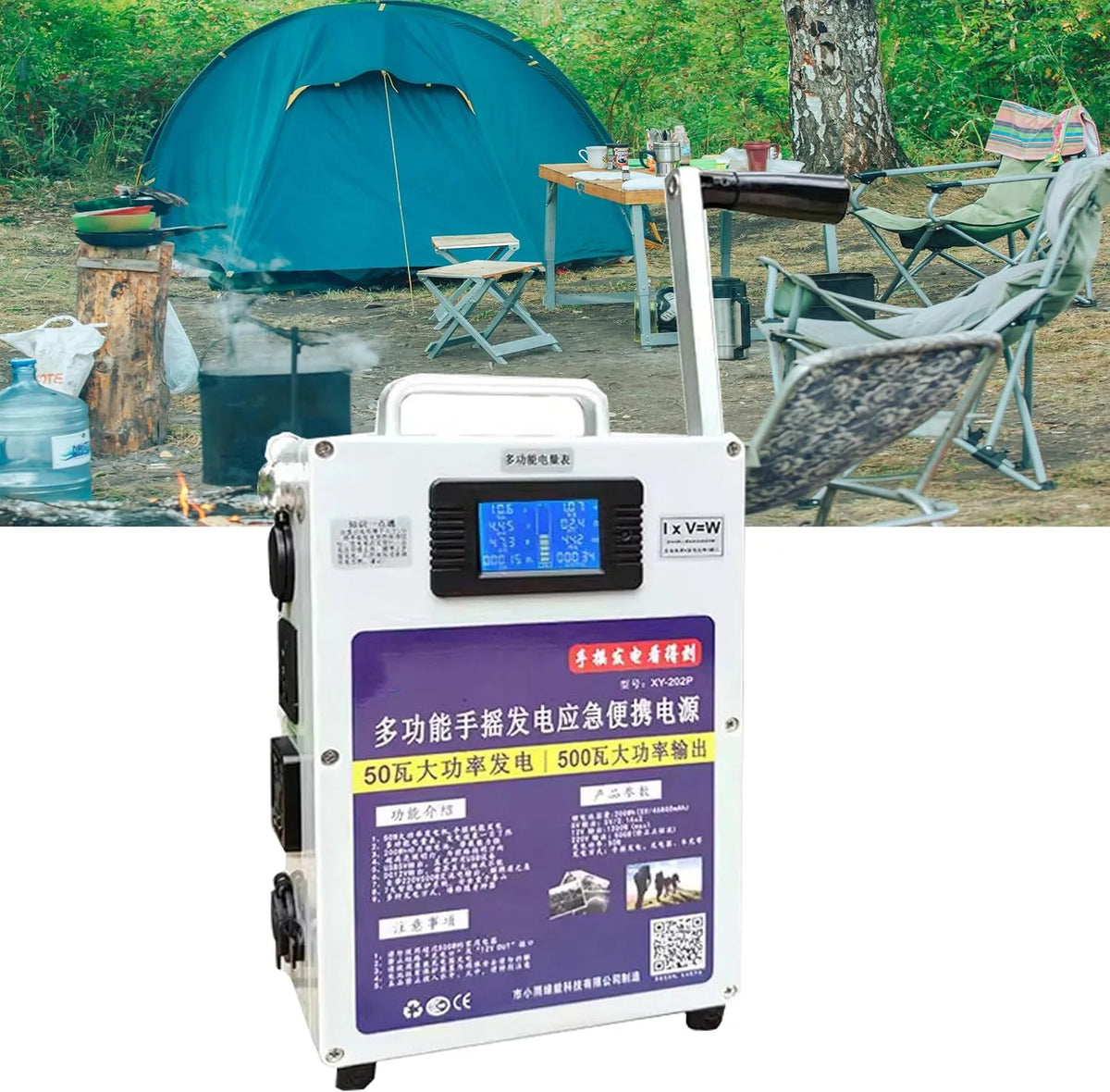 Crankgenerator DC12V USB5V met 220V, 27,5 x 18,5 x 10cm, 500 W, 110V, 200 Wh, 46800 mAh, 50 W en 4,5A